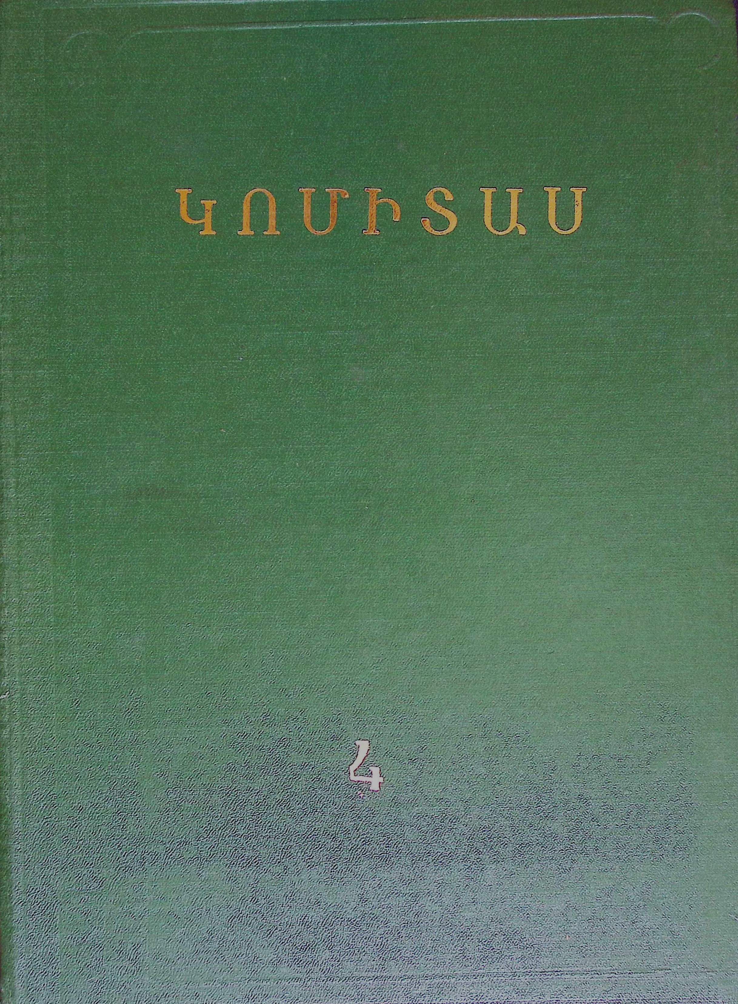 book-image